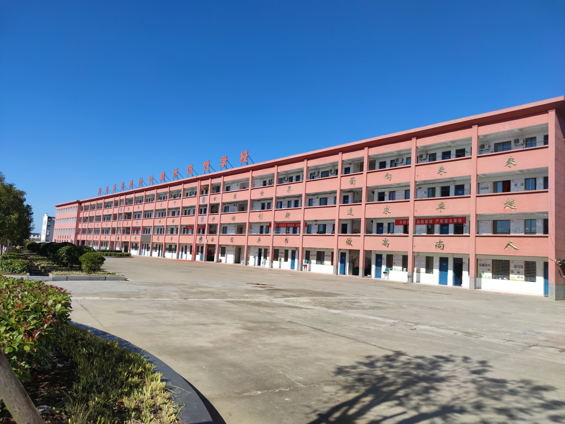 蓝天下的汉泓学校教学楼全景