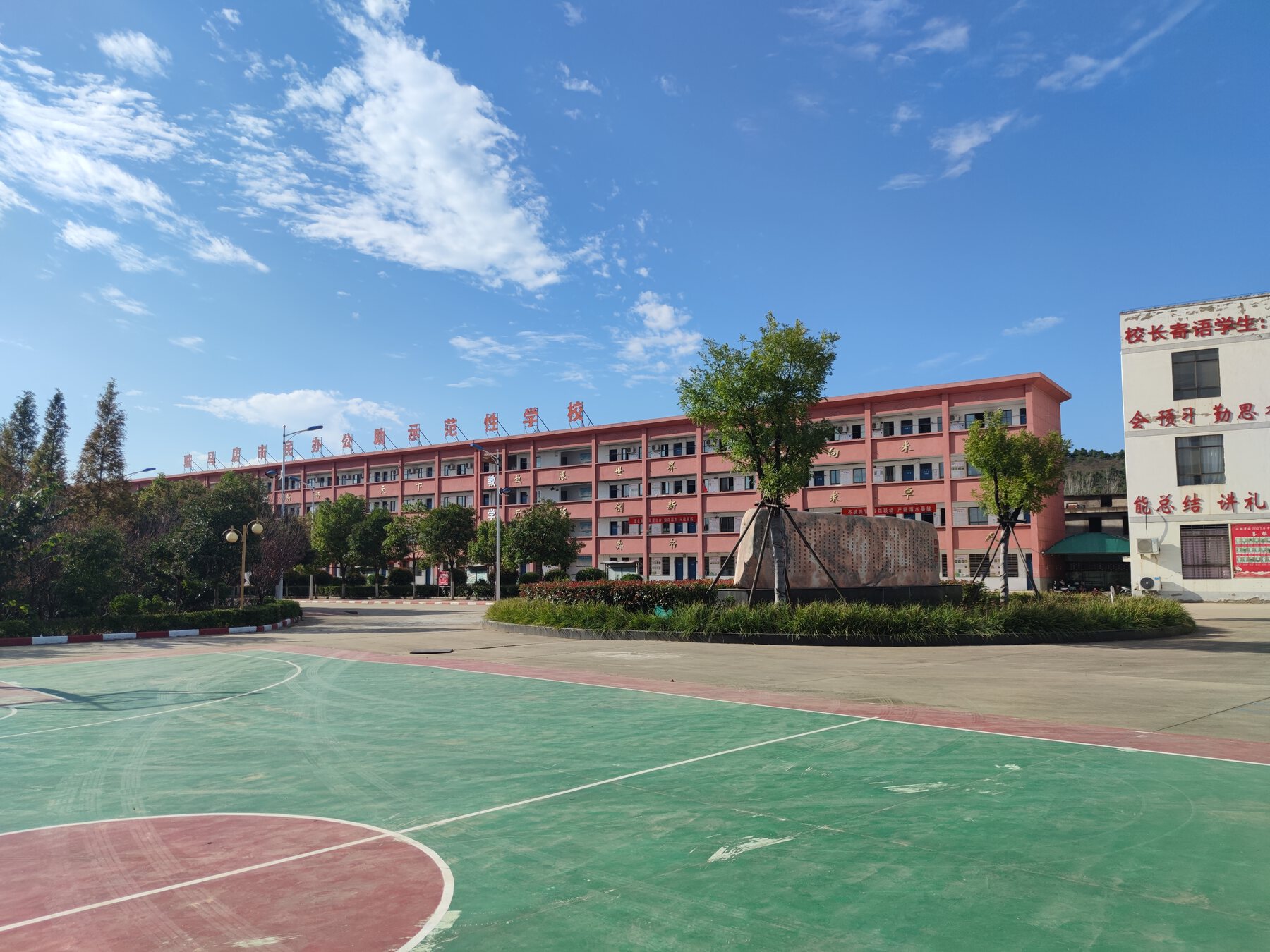 操场前方的教学楼与蓝天